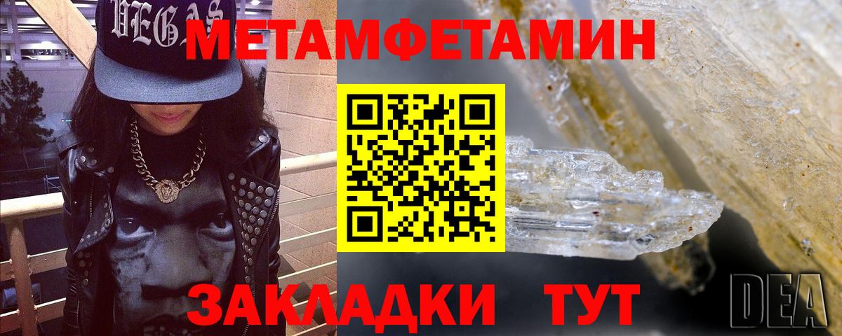 Амфетамин  Амфетамин Premium  Amphetamine  Вход с VPN  Нижневартовск 