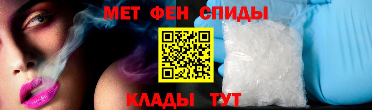 Amphetamine VHQ Нижневартовск