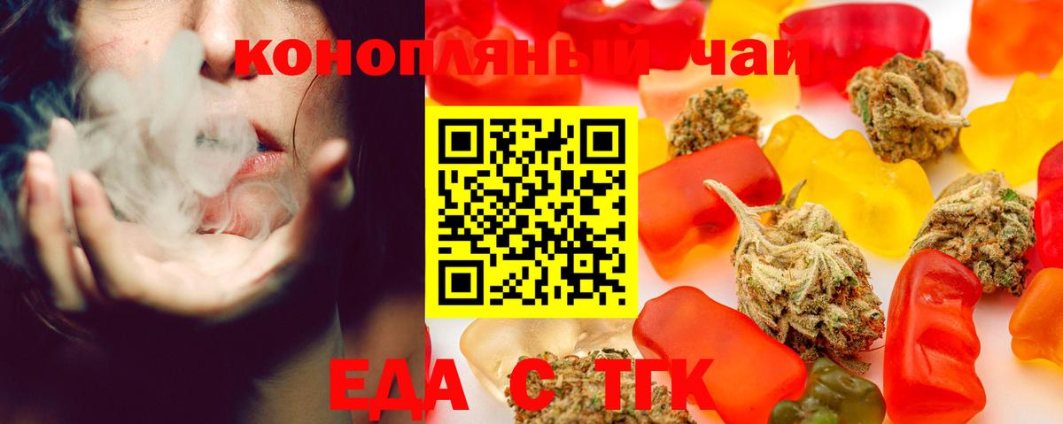 Canna-Cookies марихуана Нижневартовск