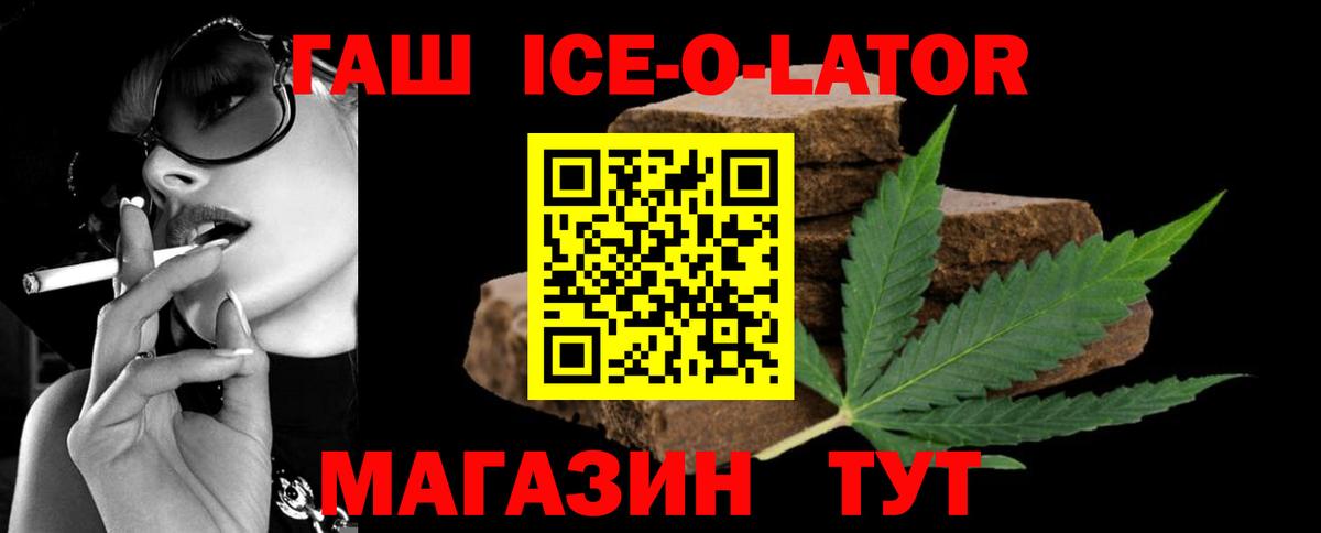 продажа наркотиков  Вход с VPN  Нижневартовск  ГАШИШ VHQ 
