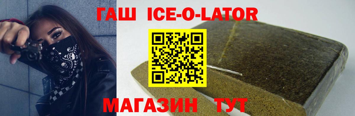 ГАШИШ Cannabis Нижневартовск