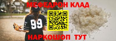 дживик Белореченск