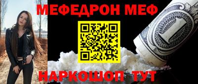 дживик Белореченск