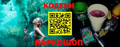 гидра Бердск