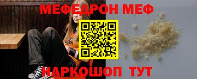 гидра Бердск