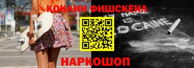 дживик Белореченск