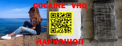 дживик Белореченск