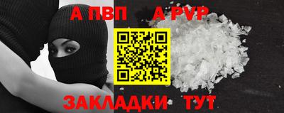 МДПВ Белорецк