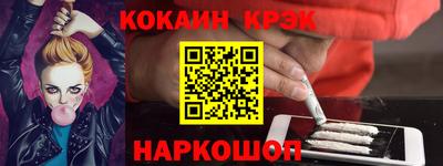 гидра Бердск