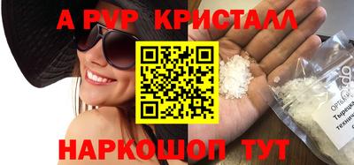 дживик Белореченск