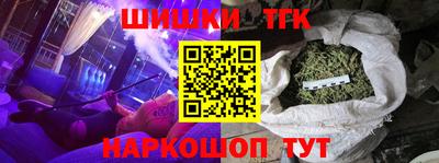 гидра Бердск