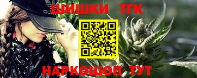 гашишное масло Боровичи