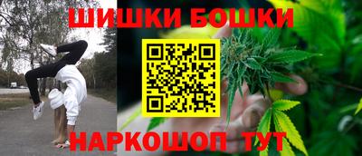 марки nbome Братск