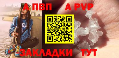 дживик Белореченск