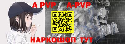 гидра Бердск