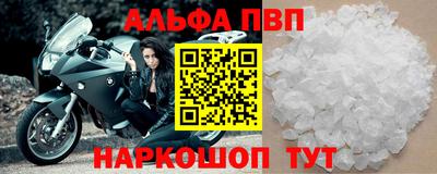 меф Брянск