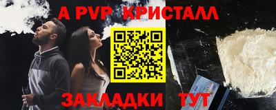 МДПВ Белорецк