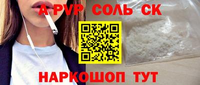 МДПВ Белорецк