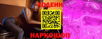 дживик Белореченск
