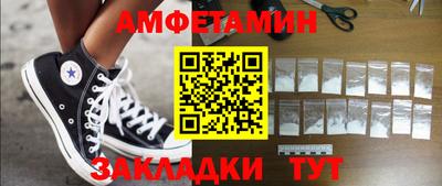 гидра Бердск