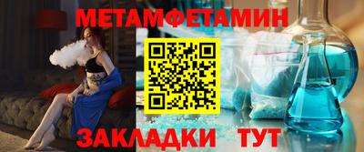 дживик Белореченск