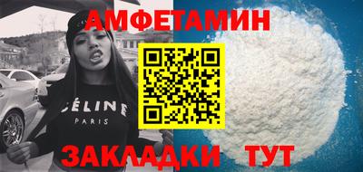 МДПВ Белорецк