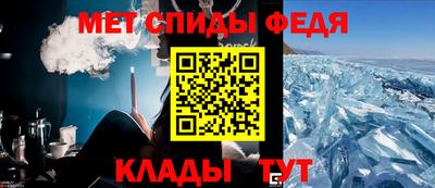 гидра Бердск