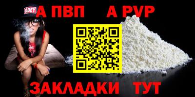 гашишное масло Боровичи