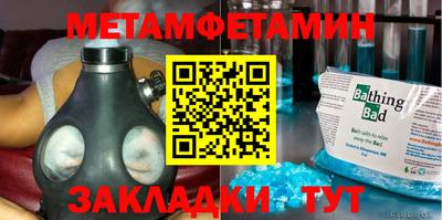 дживик Белореченск