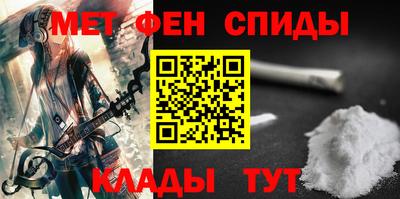 гидра Бердск