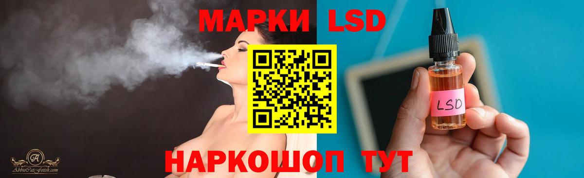 Нижневартовск  Лсд 25 экстази ecstasy  Лсд 25 экстази кислота  Вход с VPN 