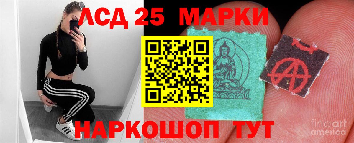 LSD-25 экстази ecstasy Нижневартовск