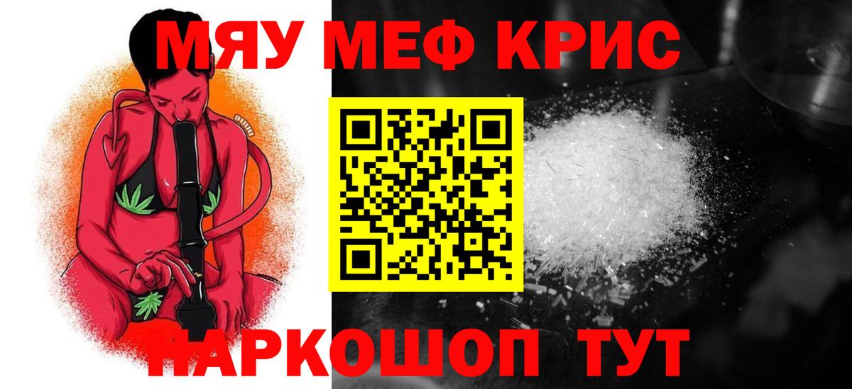 Нижневартовск  Мефедрон VHQ  где купить   Вход с VPN  Мефедрон 