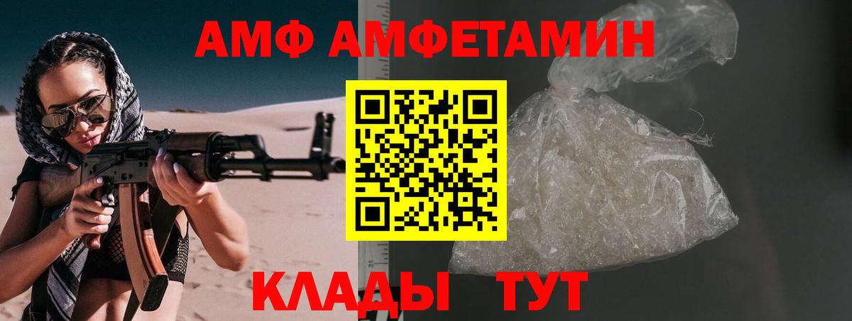 Нижневартовск  Первитин мет  Вход с VPN 