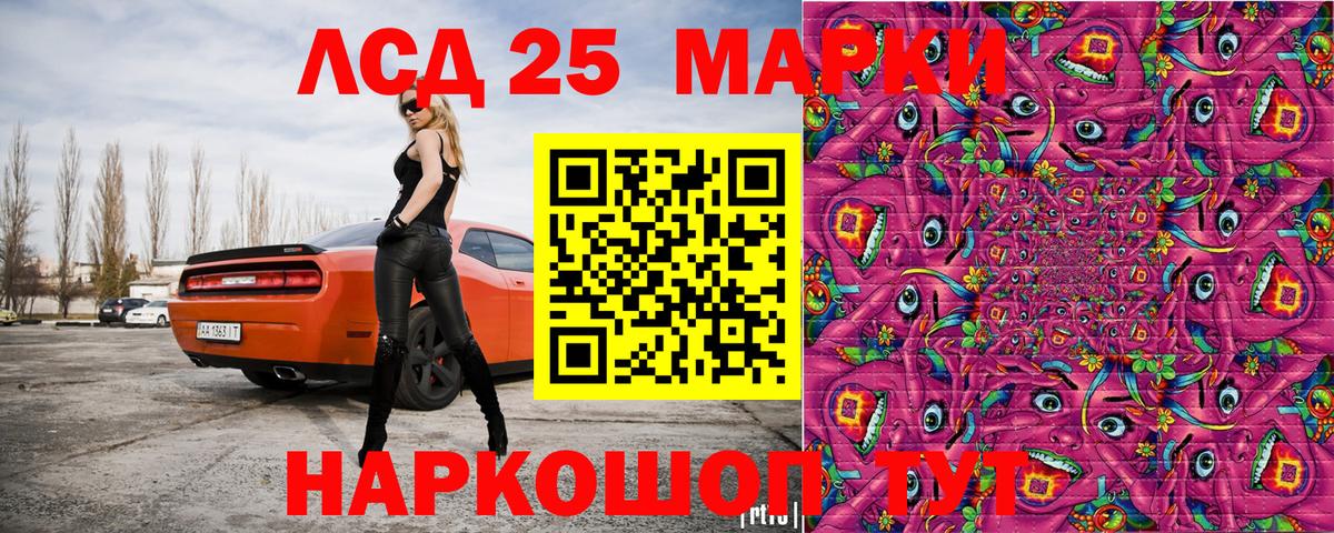 Нижневартовск  Марки NBOMe  Вход с VPN  Марки 25I-NBOMe 1,8мг 