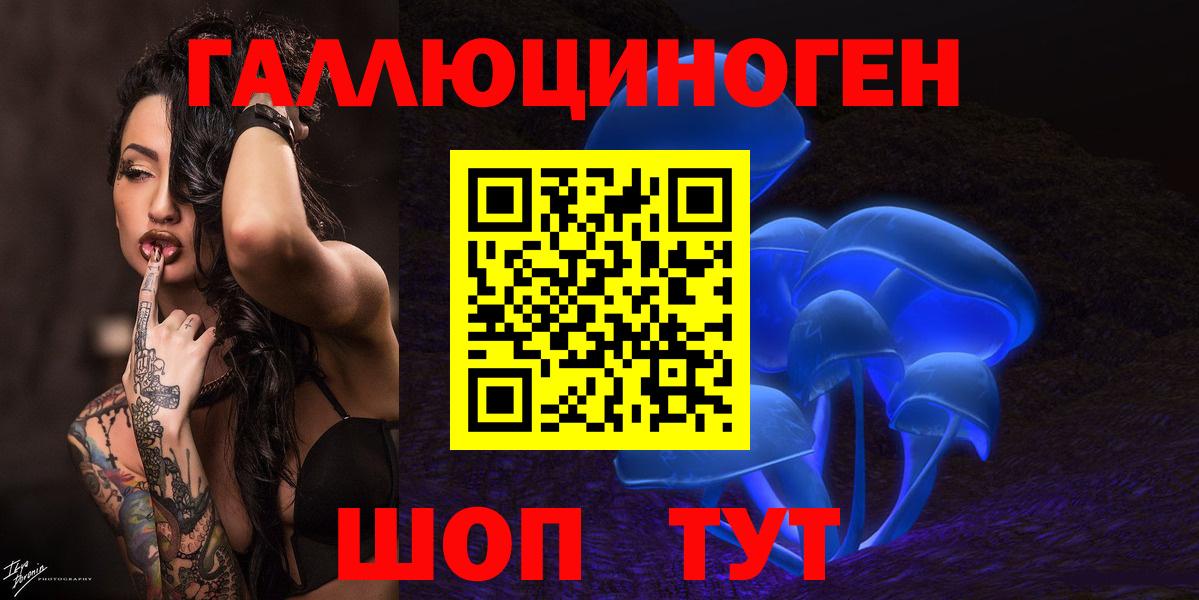 Нижневартовск  Галлюциногенные грибы прущие грибы  Вход с VPN  Галлюциногенные грибы мухоморы 