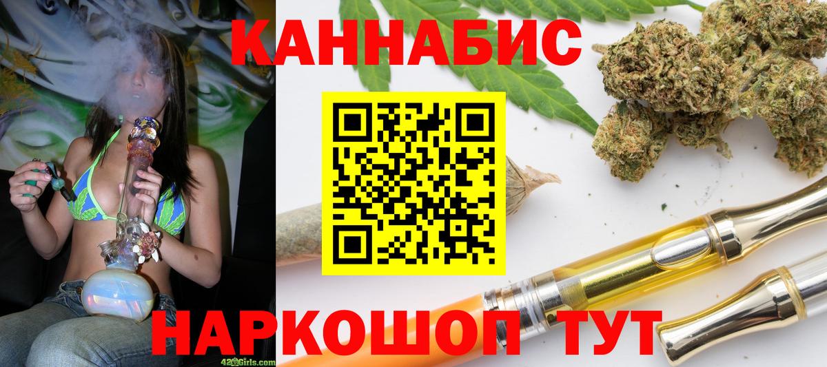 Марихуана OG Kush Нижневартовск